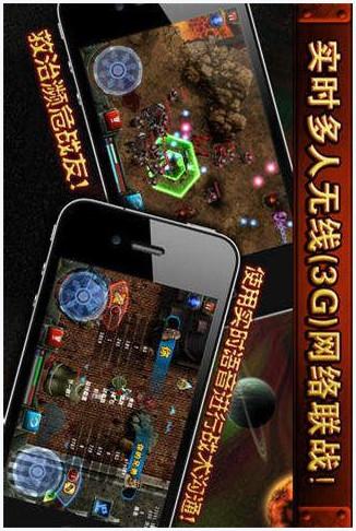 枪火兄弟连图3