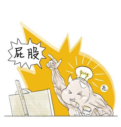 我画你猜图5