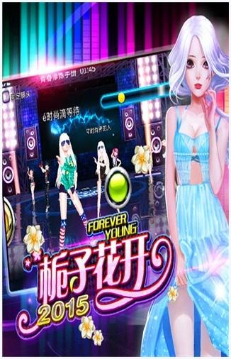 栀子花开图2