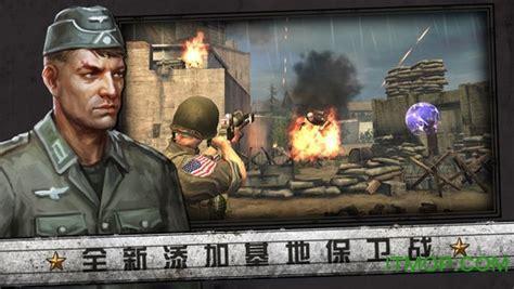 火线指令诺曼底无限金币版图1