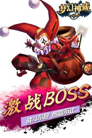 梦幻神域OL图3