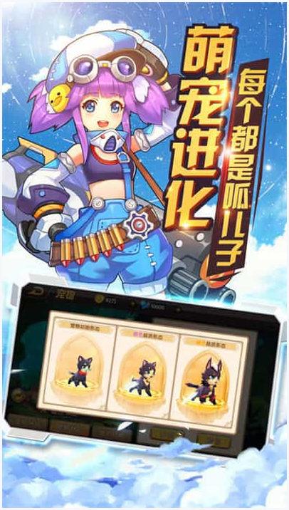 时光之刃图2