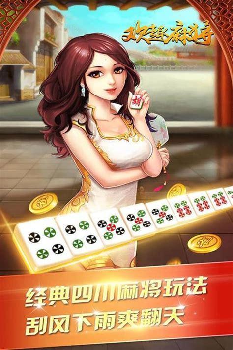 梦幻美眉麻将馆图2