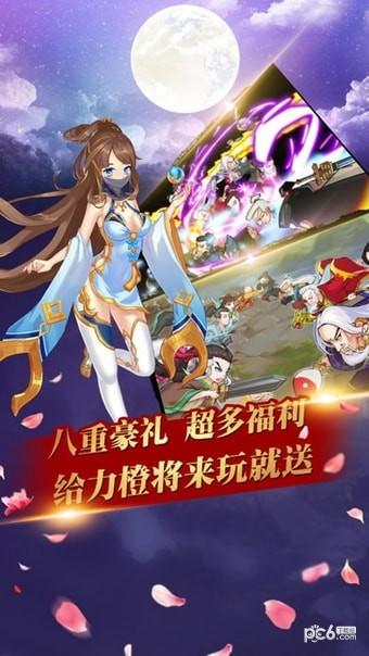 武林风云录图3