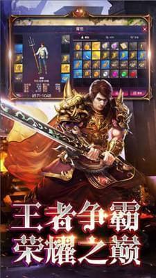 暗黑热血图1