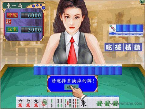 梦幻美眉麻将馆图0