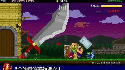 战争防卫者图3