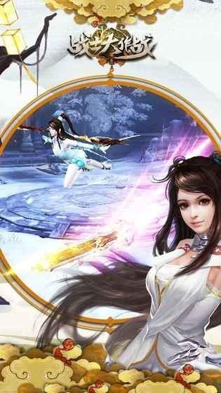 战士大作战图2