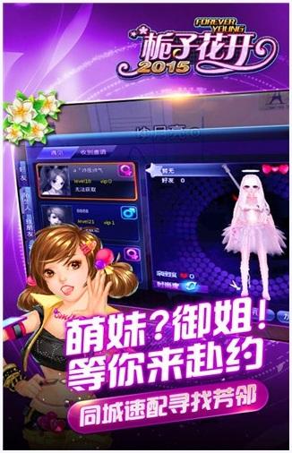 栀子花开图1
