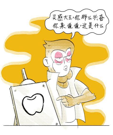 我画你猜图6