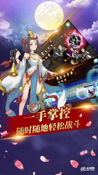 武林风云录图1