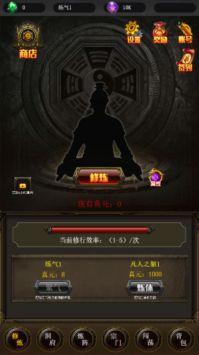 武战沙城图0
