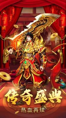 暮影战神屠龙传奇图0