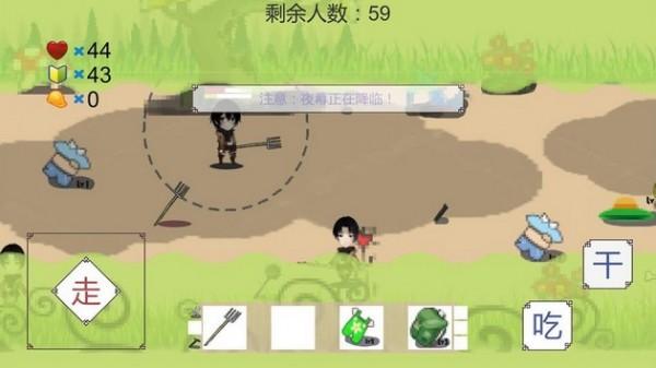 我知道你们喜欢吃鸡图1