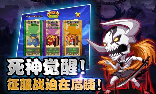 斩月传说图0