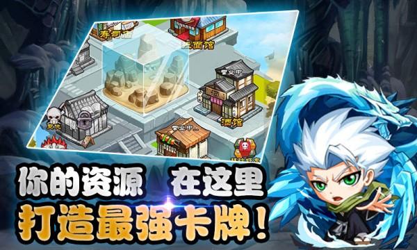 斩月传说图3