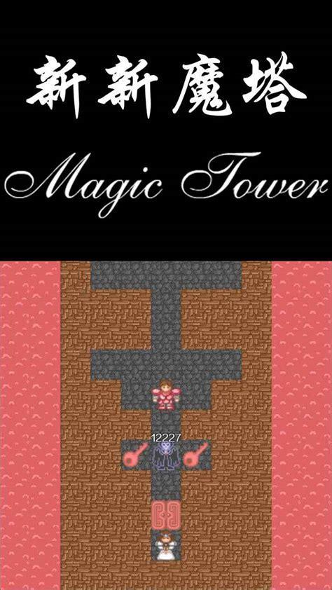 新新魔塔难度版图1