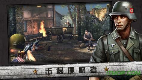火线指令诺曼底无限金币版图3