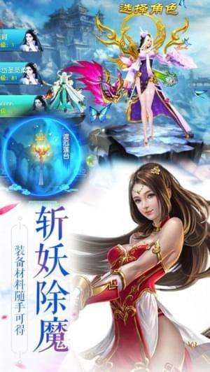 昆仑武侠图0