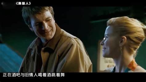 撕裂人2图1