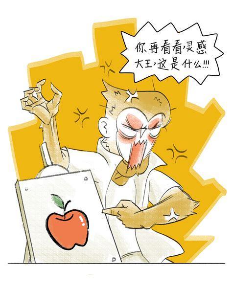 我画你猜图1