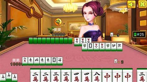梦幻美眉麻将馆图1