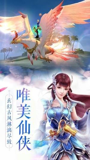 昆仑武侠图1