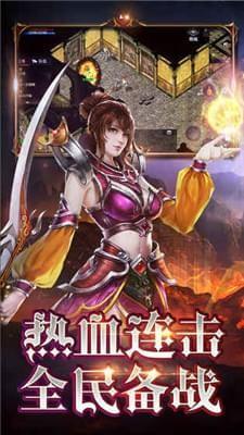 暗黑热血图0