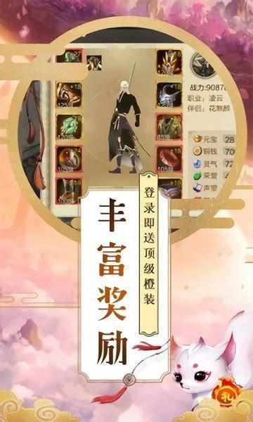 武逆乾坤图7