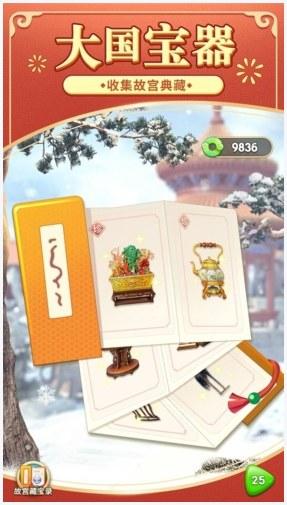 我的小家图11