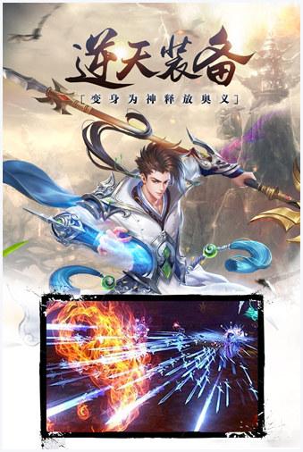 昆仑墟图2