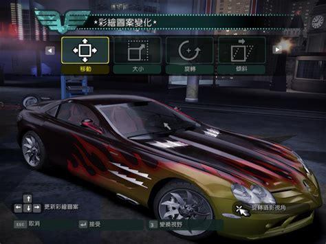 极品飞车10图2