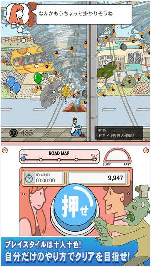 我想嫁给你图2