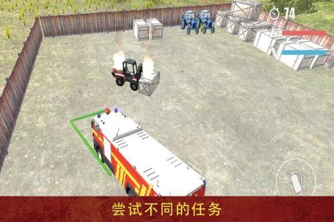 消防员营救模拟器图3