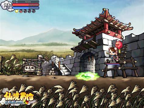 仙境冒险图5