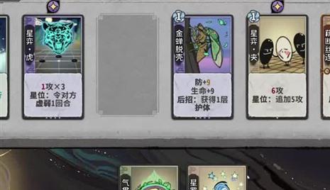 《问道手游》2月11日每周探案任务怎么做