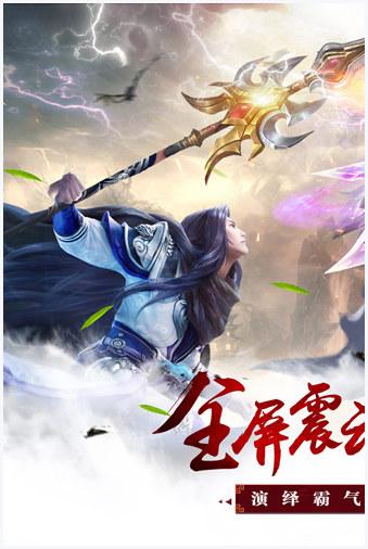 昆仑墟图3