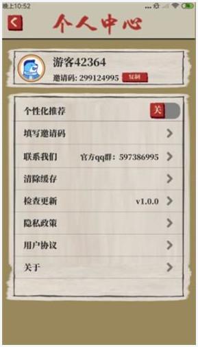 桃源山庄图0