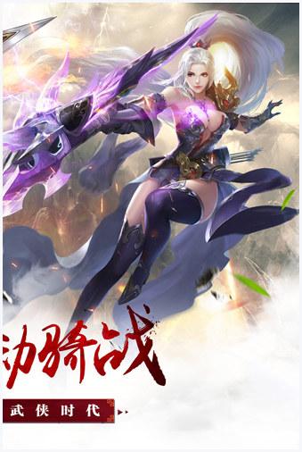 昆仑墟图1