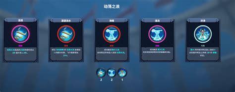 泡泡战争图3