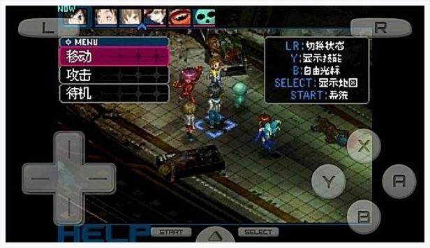 恶魔幸存者2图0