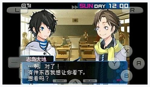 恶魔幸存者2图1