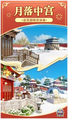 我的小家图1