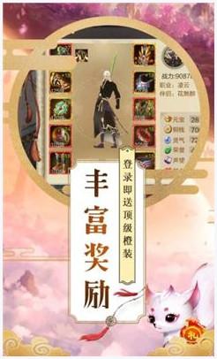 武逆乾坤图4