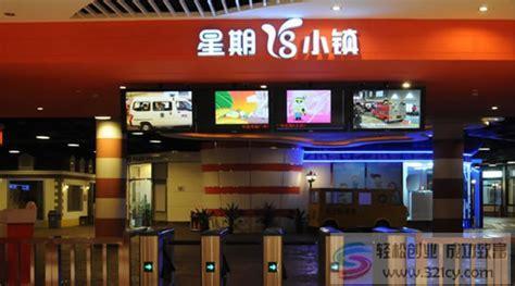 星期八俱乐部图0
