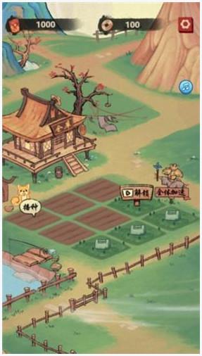 桃源山庄图2