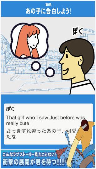 我想嫁给你图1