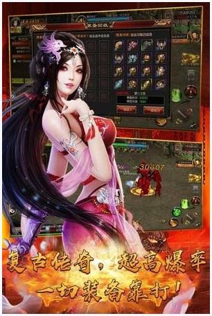海魂图2