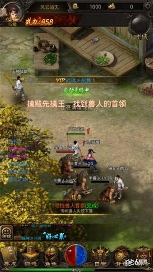 战场荣耀图2