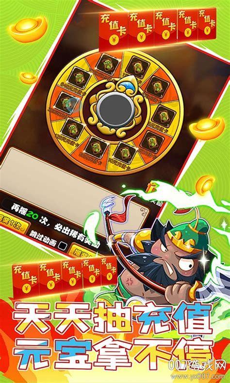 召唤萌战记图2